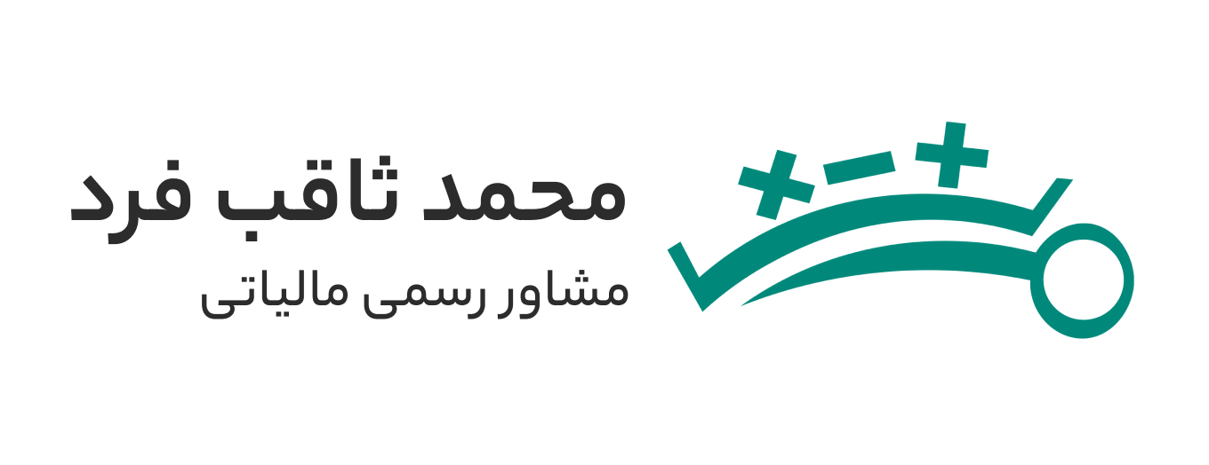 محمد ثاقب فرد